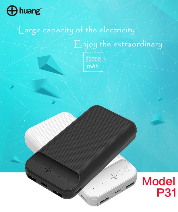 HUANG----The popular 20,000 mAh power bank P31
