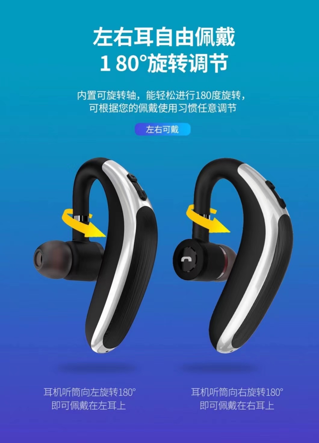 JNUOBI-headset-BL-13