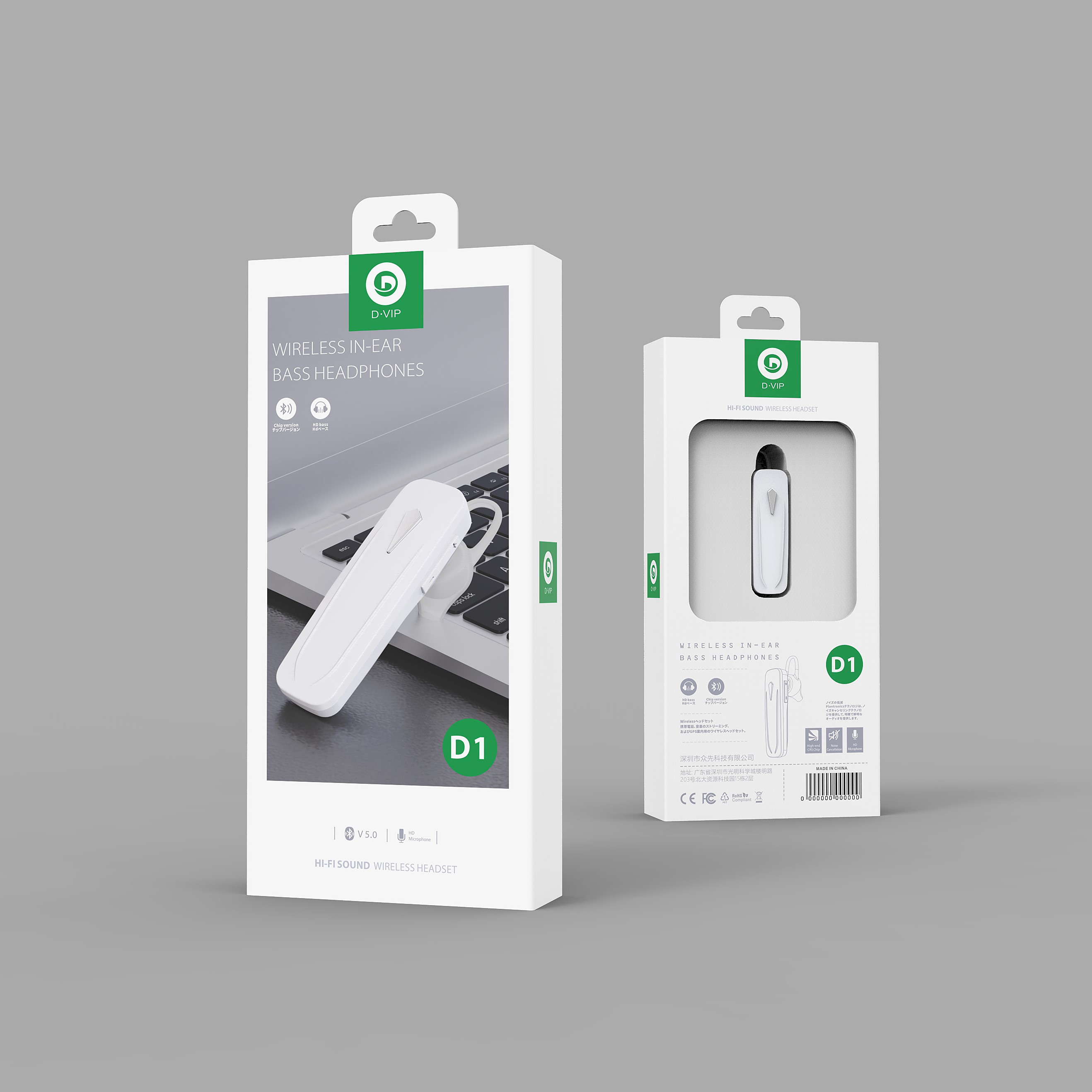 ZXKJ-D1 Wireless in-Ear Bass Headphones