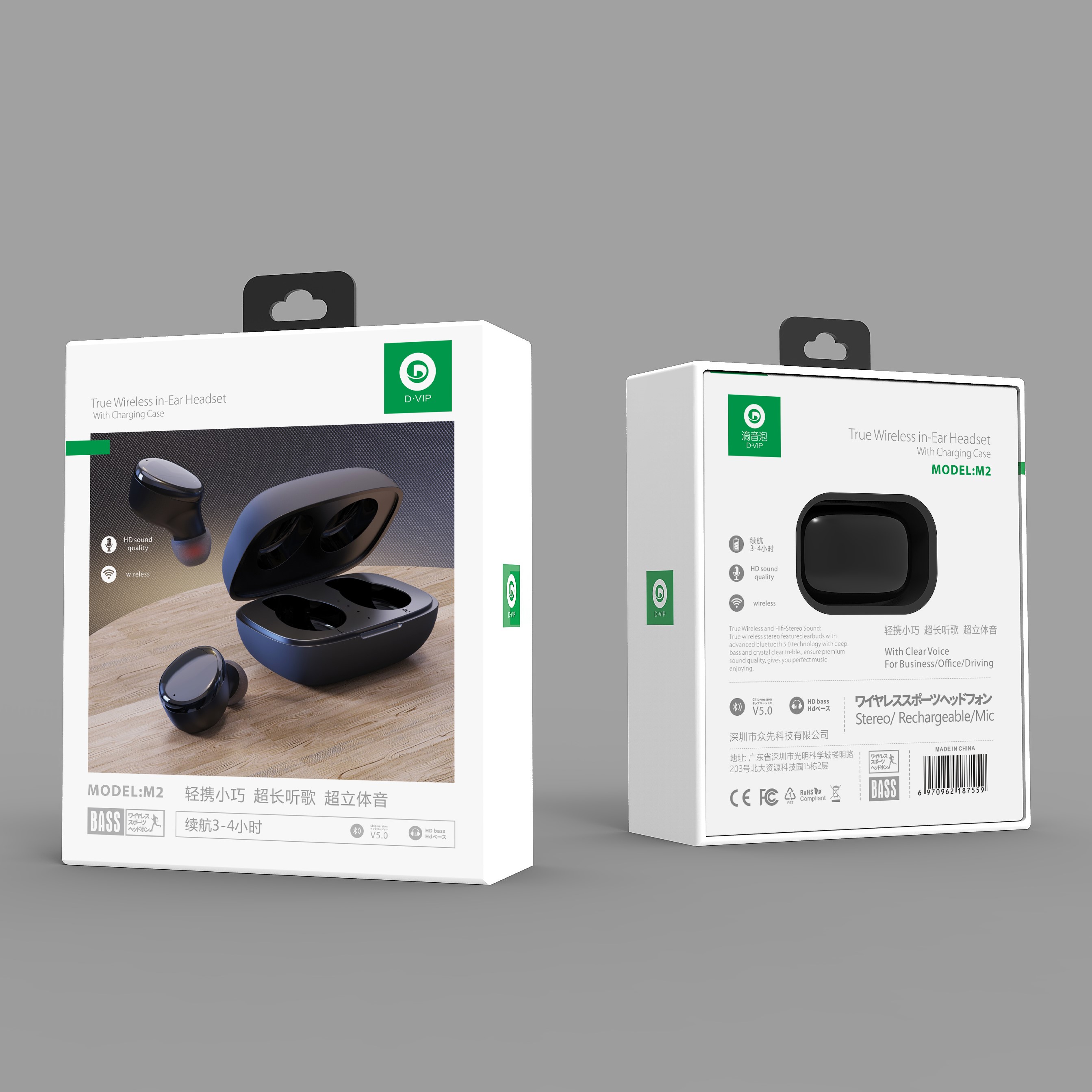 ZXKJ-M2 True Wireless in-Ear Headset