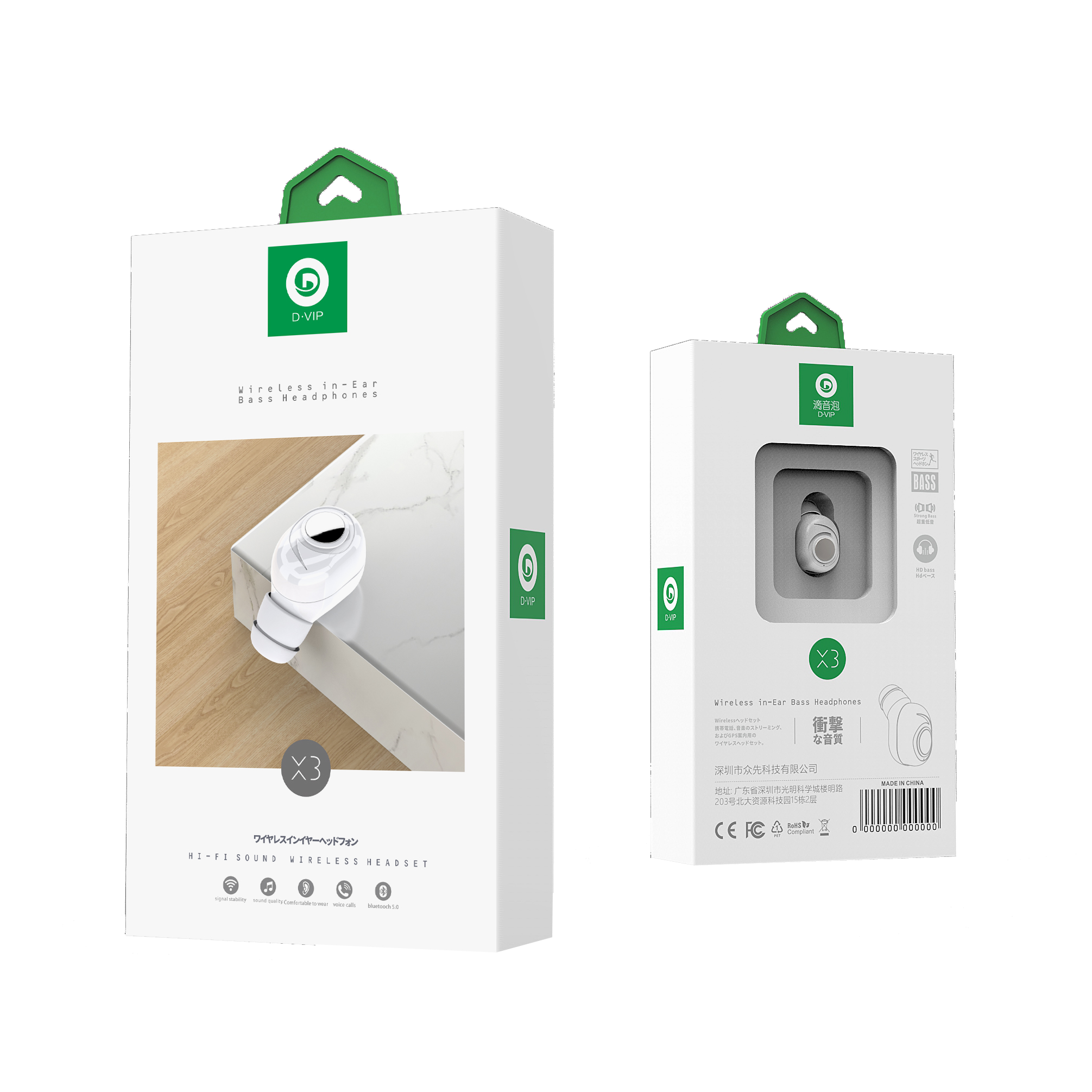 ZXKJ-X3 Wireless in-Ear Bass Headphones