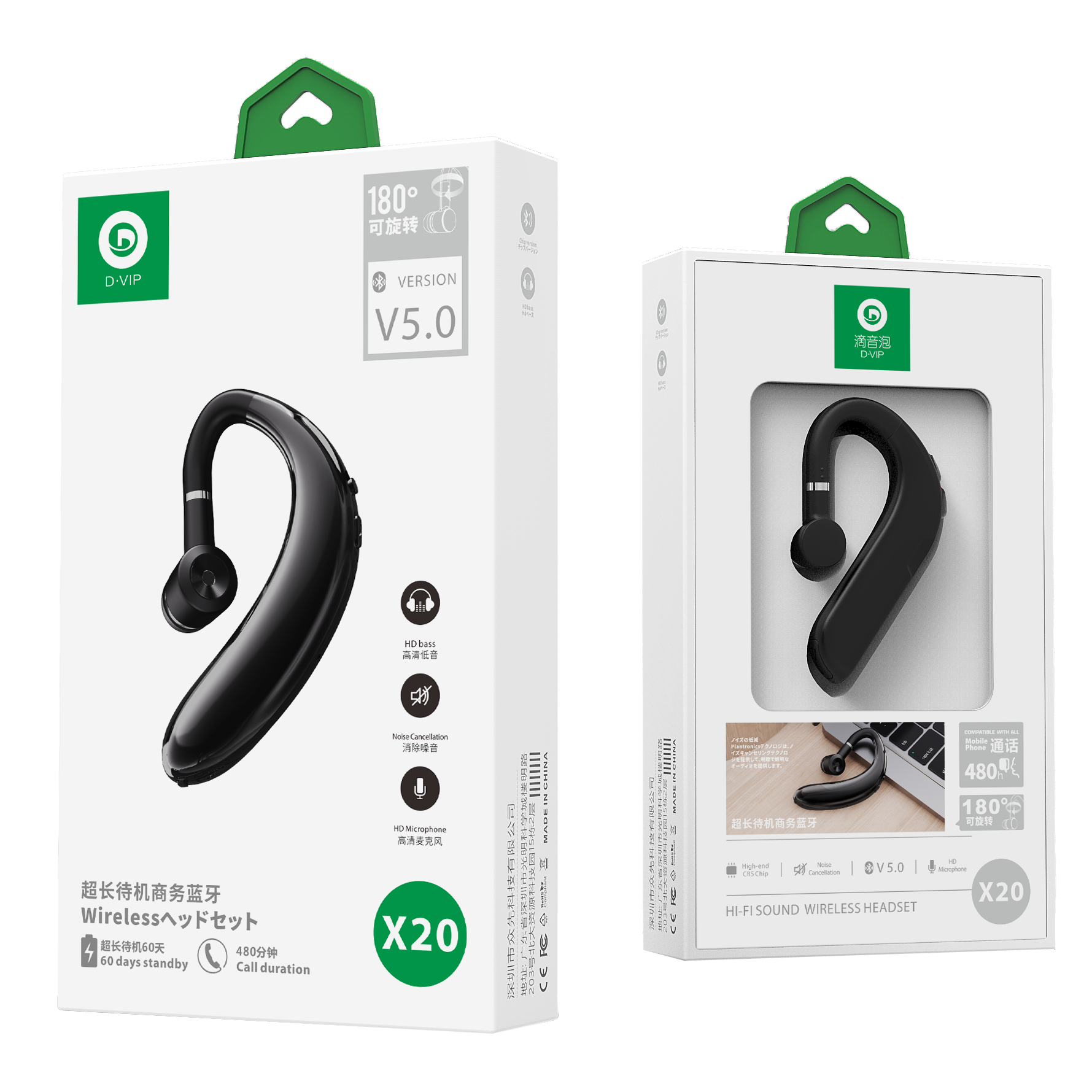 ZXKJ-X20 HI-FI Sound Wireless Headset