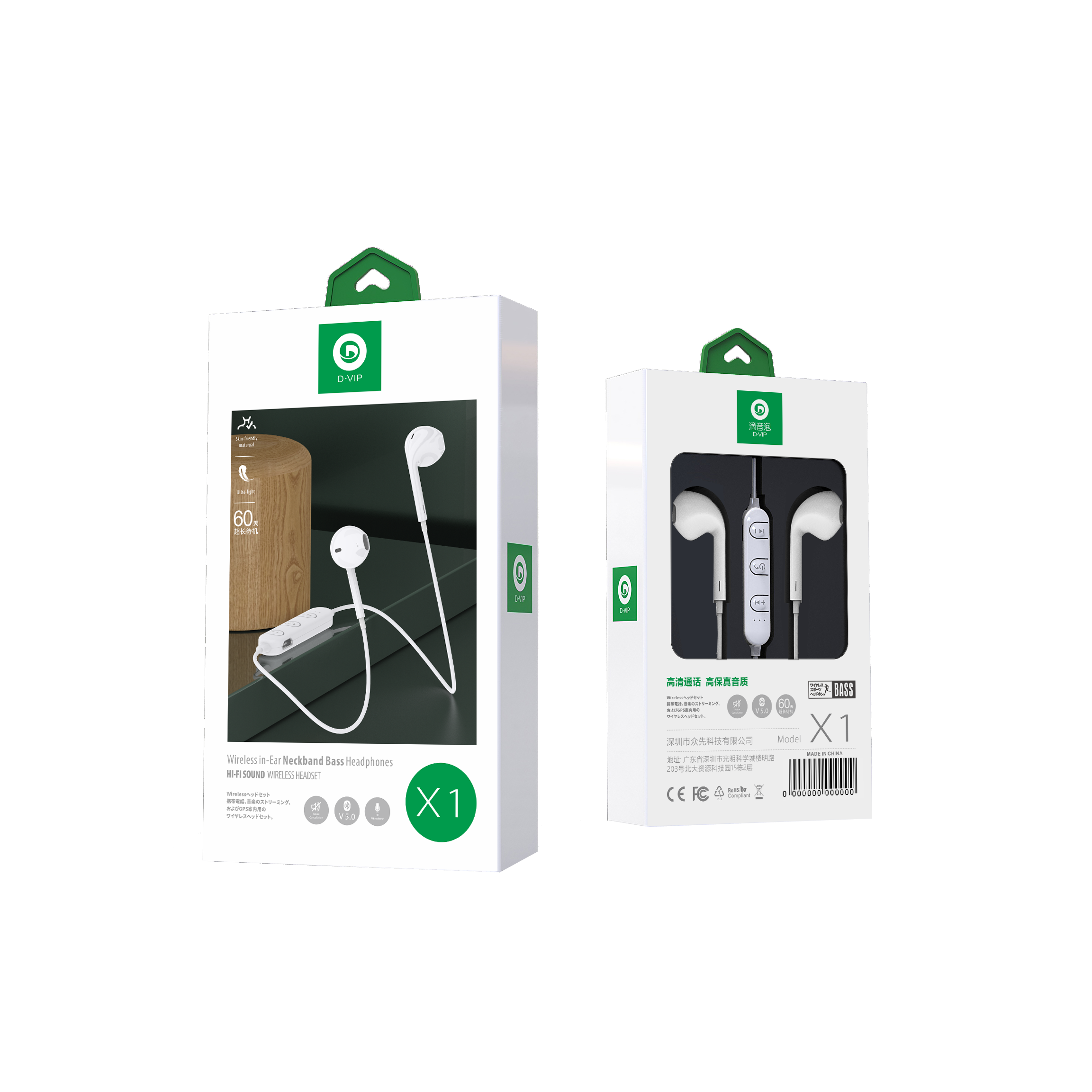 ZXKJ-X1 Wireless in-Ear Neckband Bass Headphones