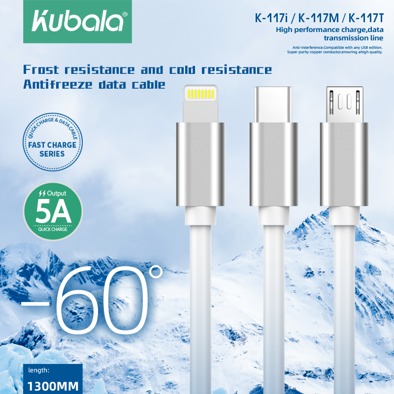 KUBALA---1.3m 5A liquid silica gel line  K-117m