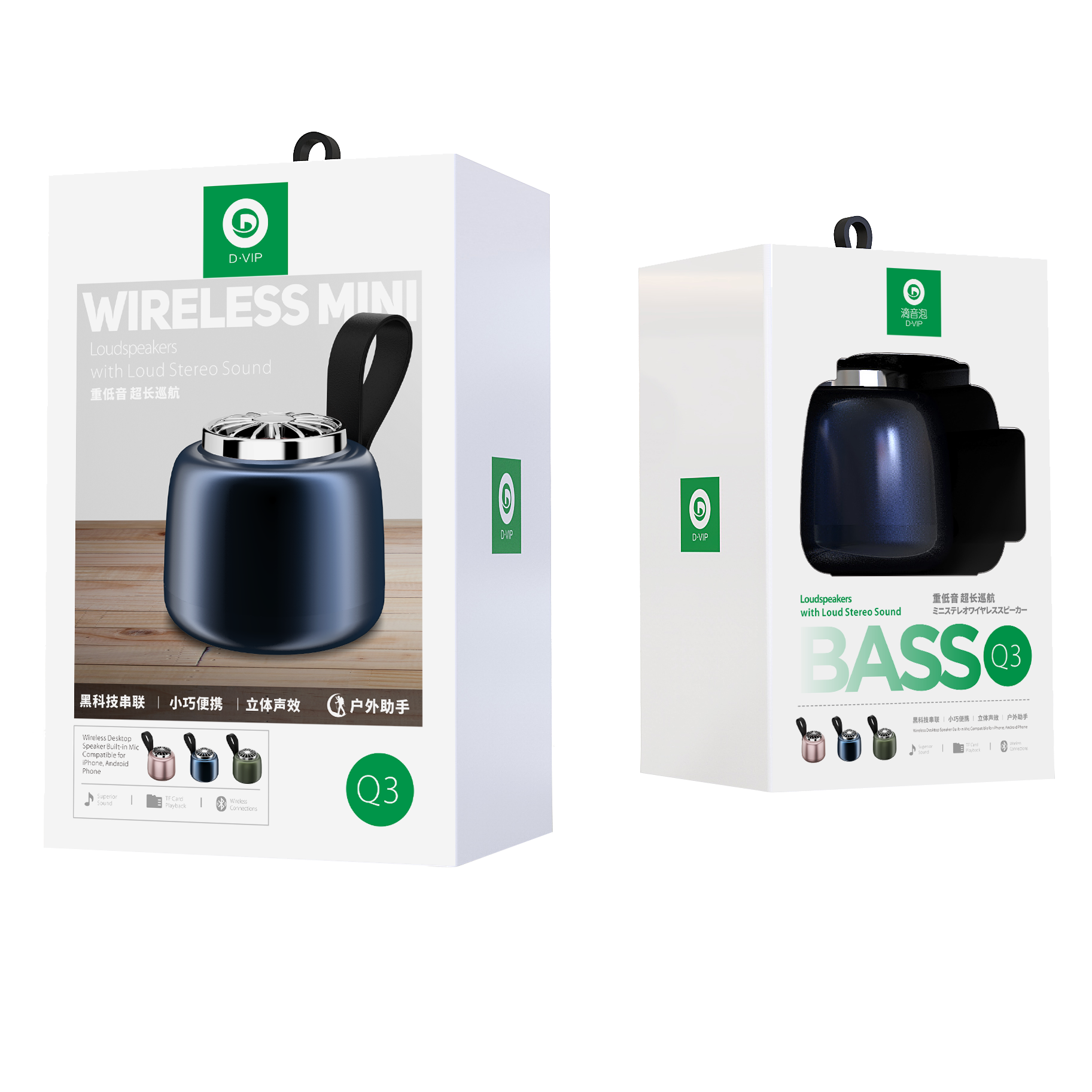 ZXKJ-Q3 Loudspeakers with Loud Stereo Sound