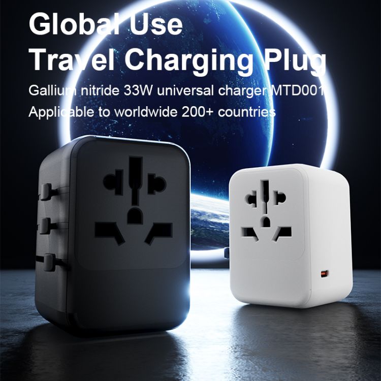 WOPOW-33W Global use GaN traval charging plug-MTD001