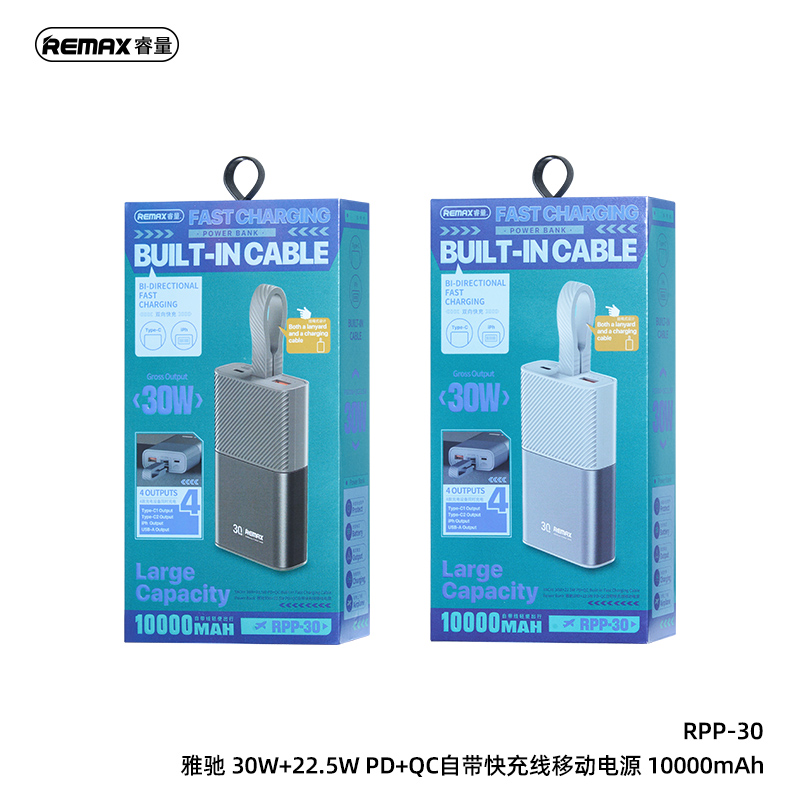 REMAX-FAST CHARGING BUILT-IN CABLE-PROTABLE POWER BANK-RPP-30