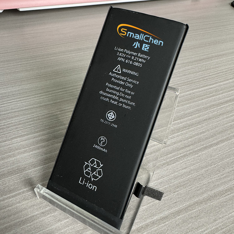 LBD-IPHONE BATTERY-6G