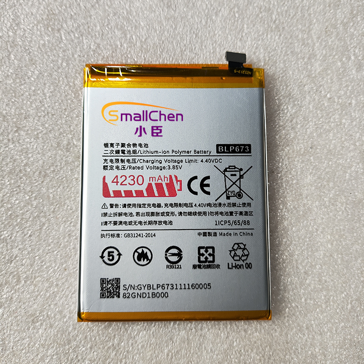 LBD-OPPO BATTERY-BLP577