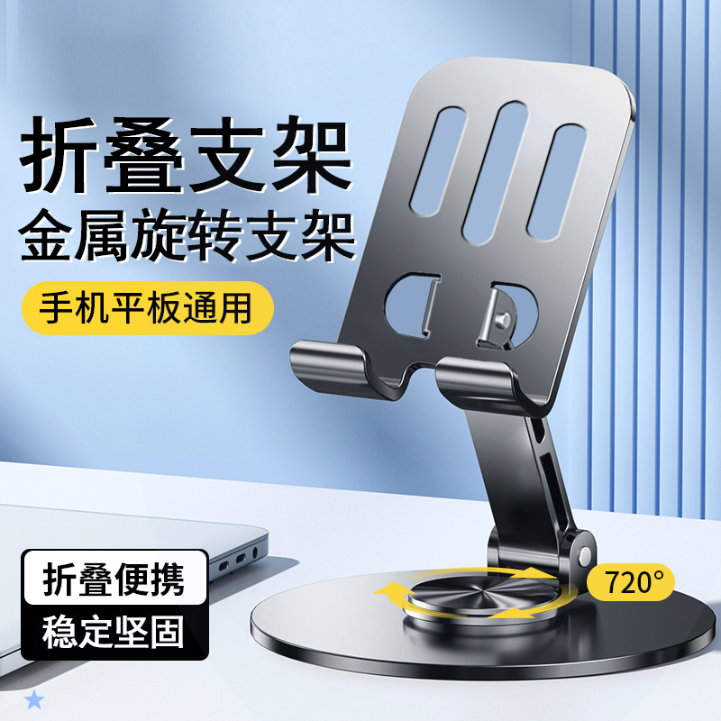 ZEQI-Mobile phone holder