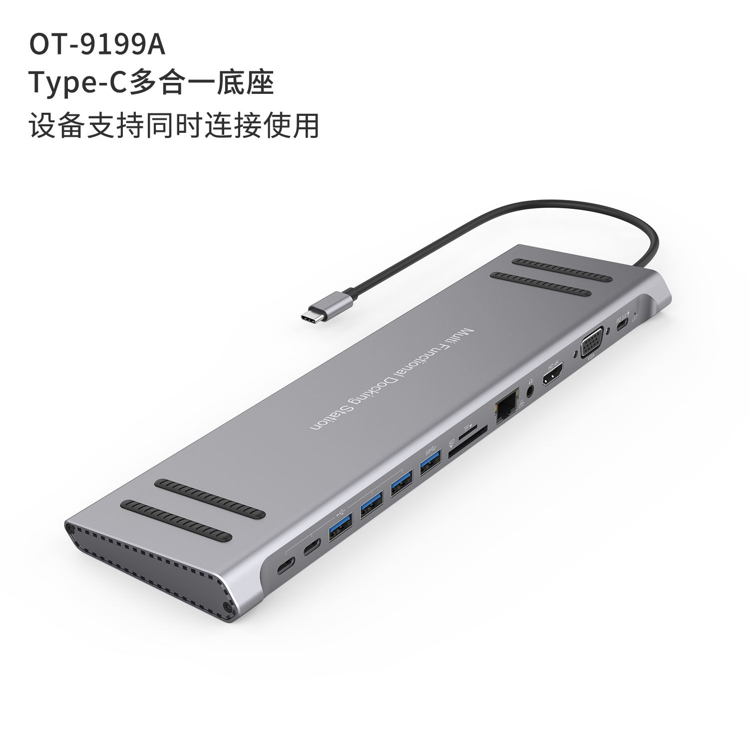 Type-c to Multi-functional Docking Station, 4K@30Hz,VGA+RJ45(100M)+USB3.0*1+USB2.0*3+TF2.0+SD2.0+Type-c+PD+Audio 14 in1