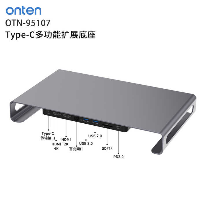 OEM/ODM Laptop Stand 9 in 1 USB C Hub Multi-function Type C Docking Station with PD+ 3.5mm+VGA+HI+RJ45+USB3.0+SD+TF