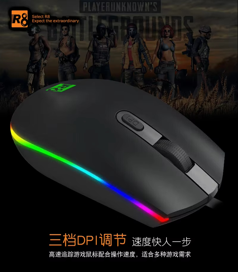 Wired Mouse for Small Quantity Order,USB Connection Optical Mouse Logitech with RGB Led Light