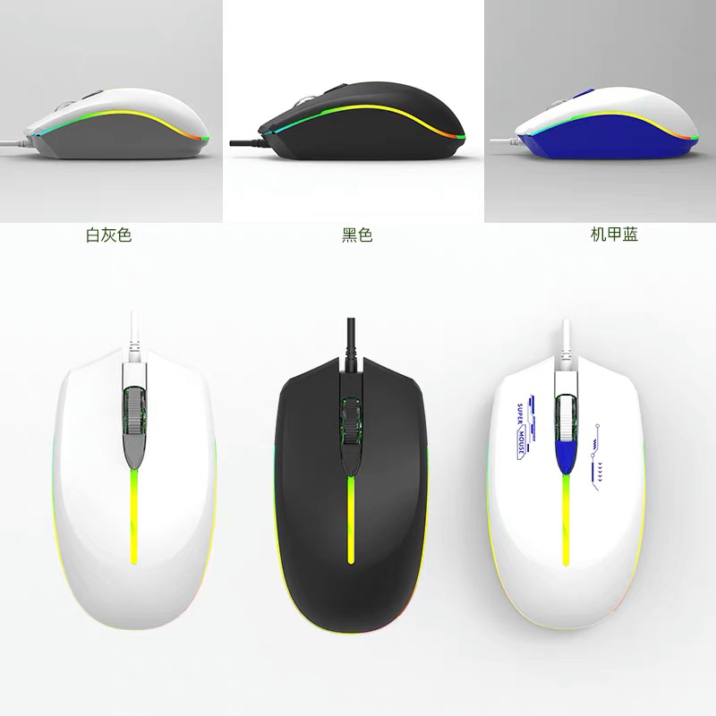 Optical Mouse Notebook Desktop Computer Flat Gaming Mouse Home Office Business USB 2.0 LED Color Box 3d Space Mouse