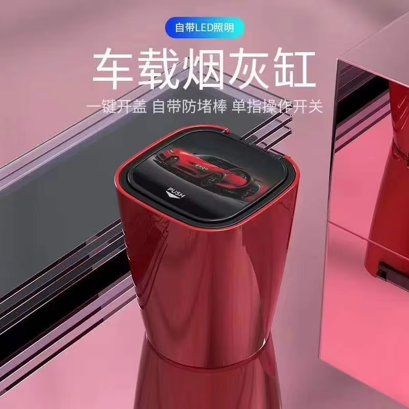 Auto parts suitable for Volkswagen Honda Toyota Nissan universal ashtray with led light with lid metal liner car ashtray