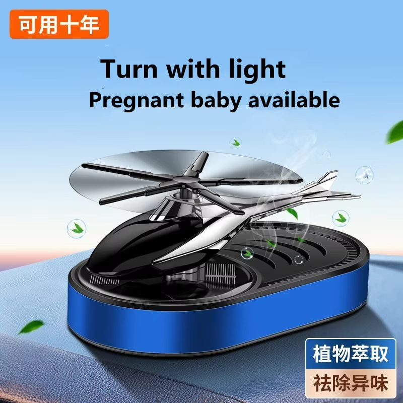 Car aromatherapy car deodorant lasting fragrance light fragrance solar helicopter car perfume seat decoration decoration