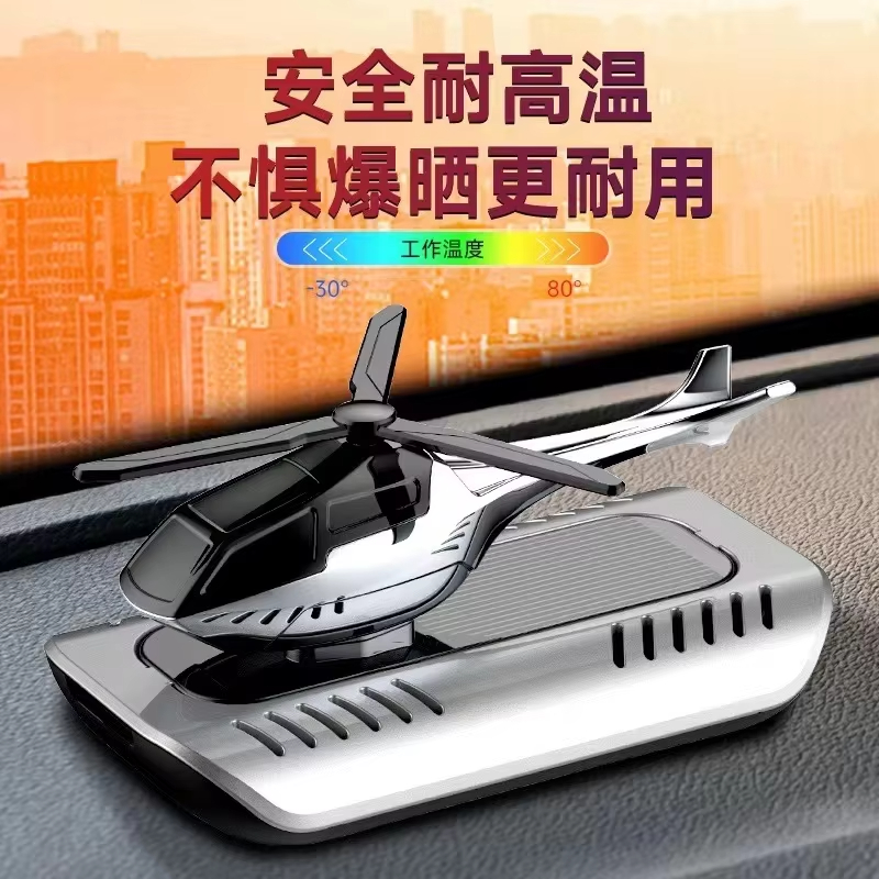 Factory Wholesale Automobile Solar Rotating Aircraft Air Purifier Solar Aircraft Aromatherapy perfume Air Refresher