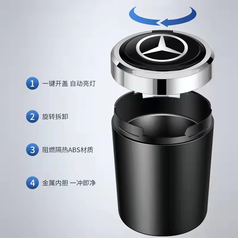 Suitable for Toyota BMW Mercedes Benz Audi Volkswagen creative ashtray with light and lid automatic in car ashtray