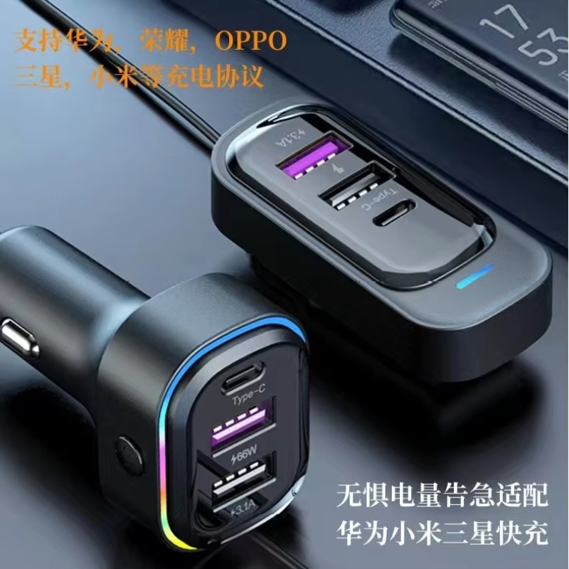 YQ1 Car Rear Phone Charger Car FM Emitter FM Receiver BT5.0 Car Bluetooth MP3 Player
