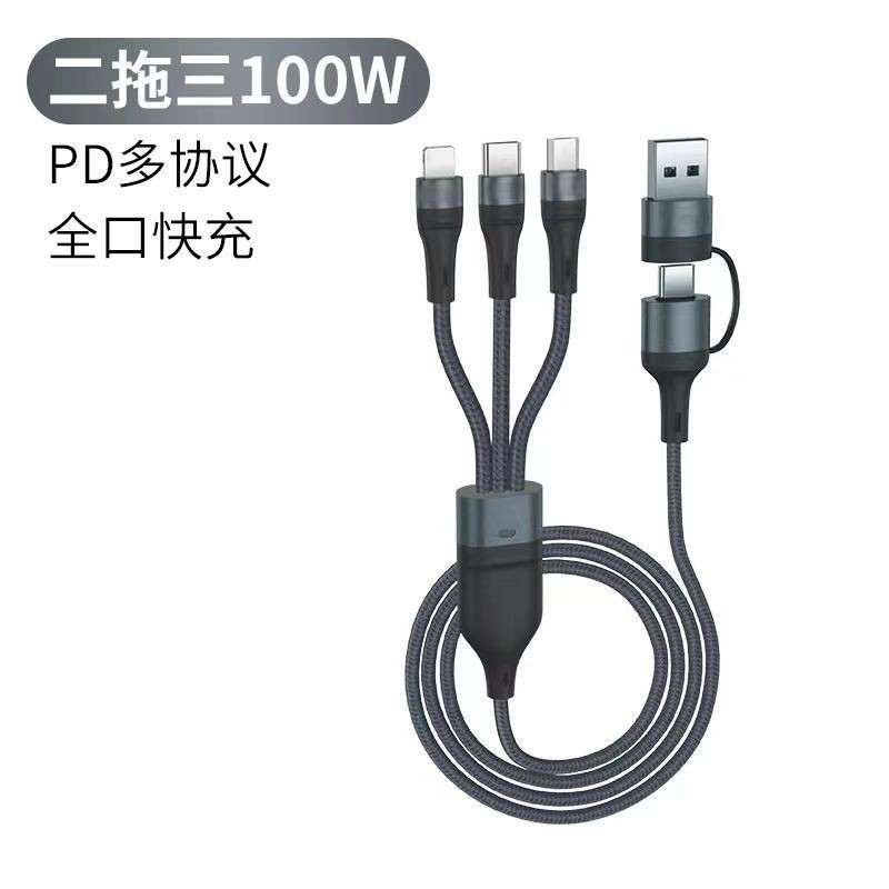 OTG is fully compatible with Type-C USB two-pull three-fast charging data line PD five-in-one super fast charging data line.