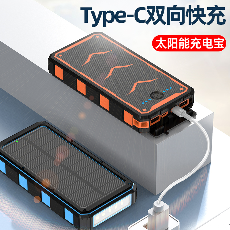 POWONDA--Private model 802- 20000 mA rolled by car