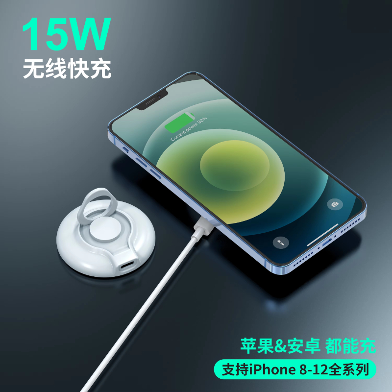 15W Magnetic Wireless Charger 4in1_2in1 New Portable Multifunctional Smart Phone Ring Stand Magnetic 15W Wireless Charger Pad