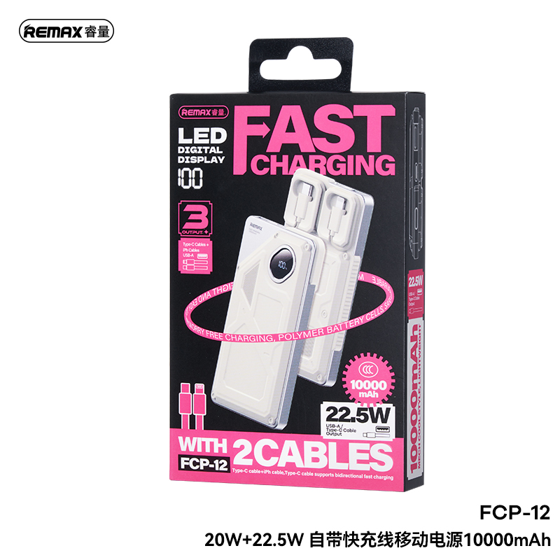 REMAX 20W+22.5W Fast Charging Cable Power Bank 10000mAh FCP-12