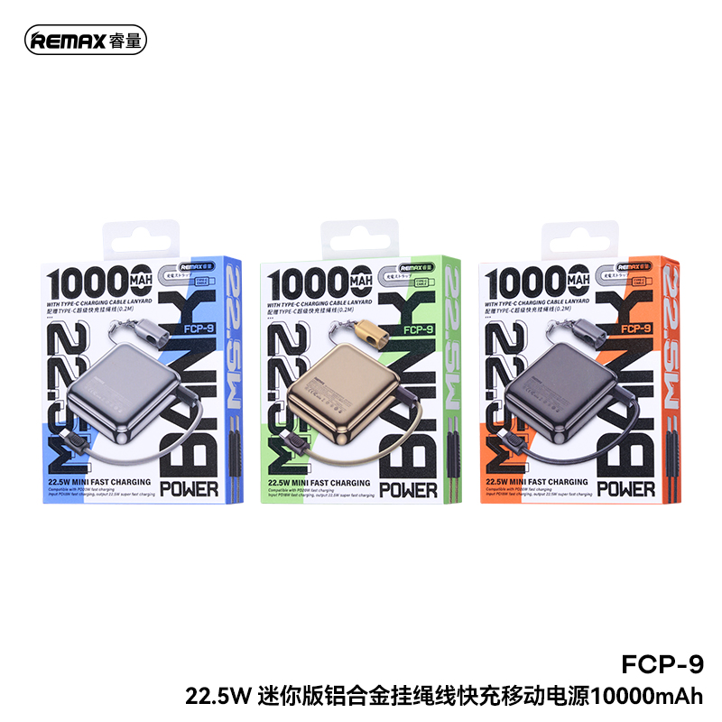 Remax 22.5W Mini Aluminum Alloy Lanyard Fast Charging Power Bank 10000mAh FCP-9
