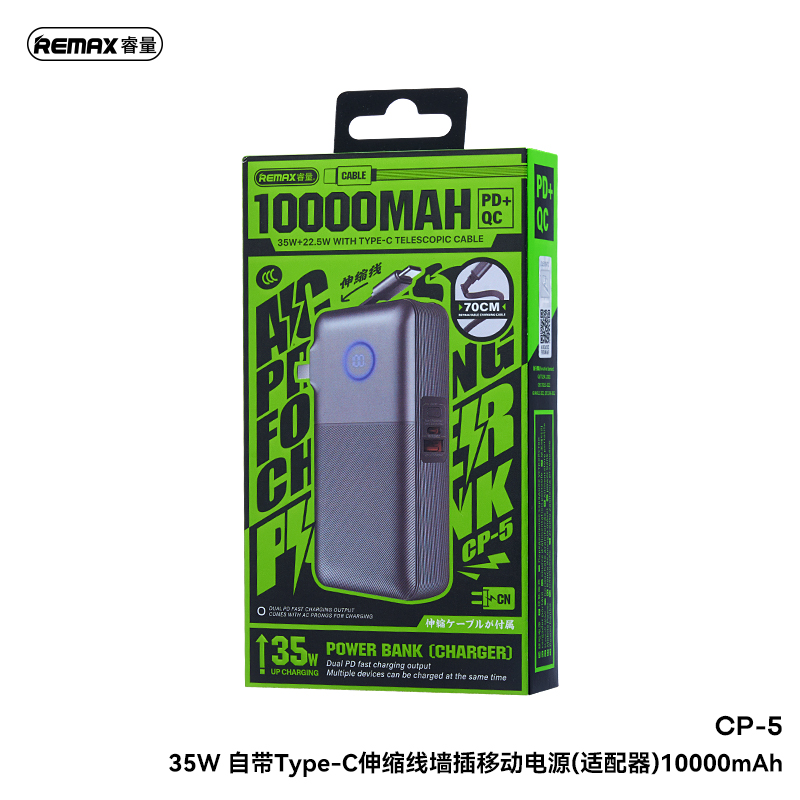 REMAX 35W Type-C telescopic cable wall plug power bank(charger) 10000mAh CP-5