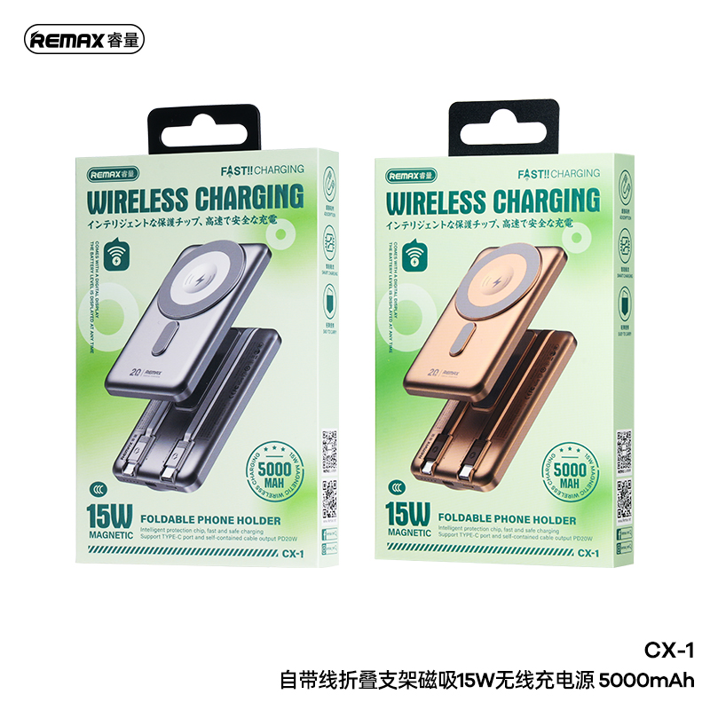 Remax Magnetic 15W Wireless Power Bank with Built-in Foldable Stand 5000mAh CX-1