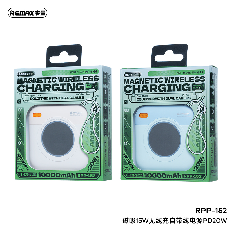 REMAX Magnetic 15W Wireless Charging cabled Power Bank PD20W 10000mAh RPP-152