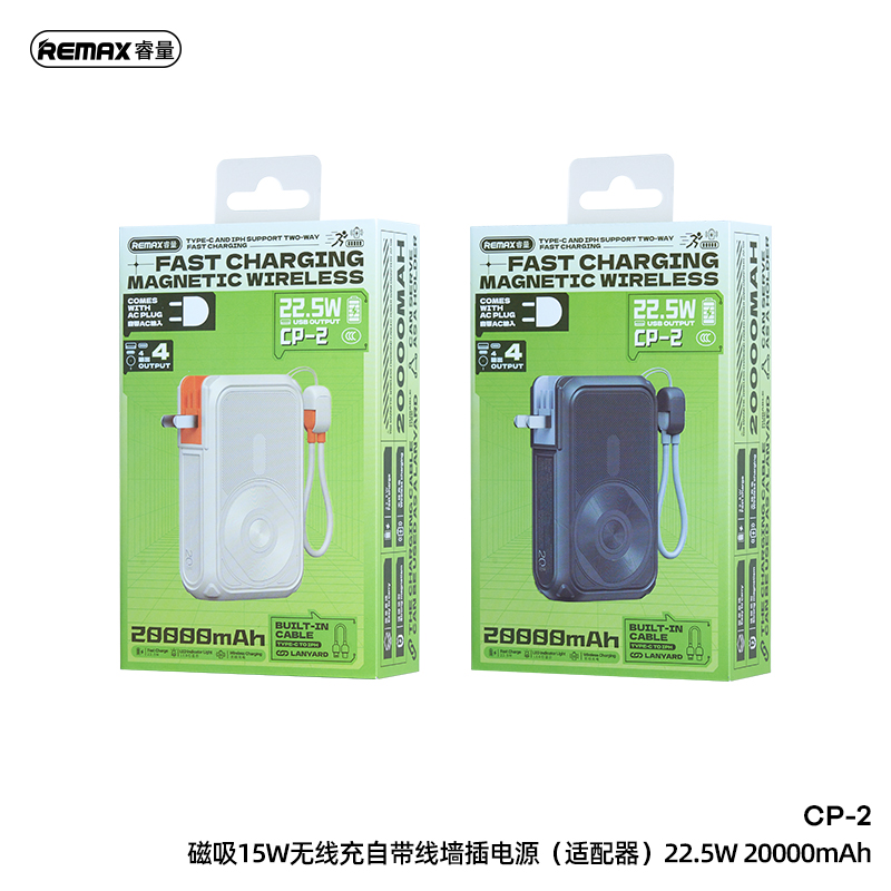 REMAX 15W magnetic wireless wall plug power bank with built-in cable （Charger）22.5W 20000mAh CP-2