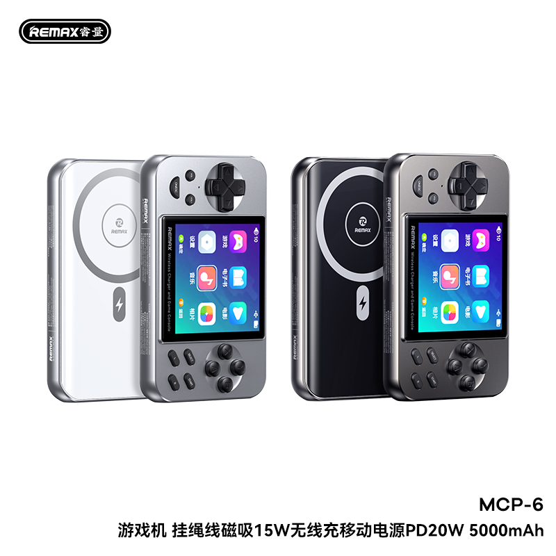 REMAX Game Console Lanyard Cable Magnetic 15W wireless charging power bank