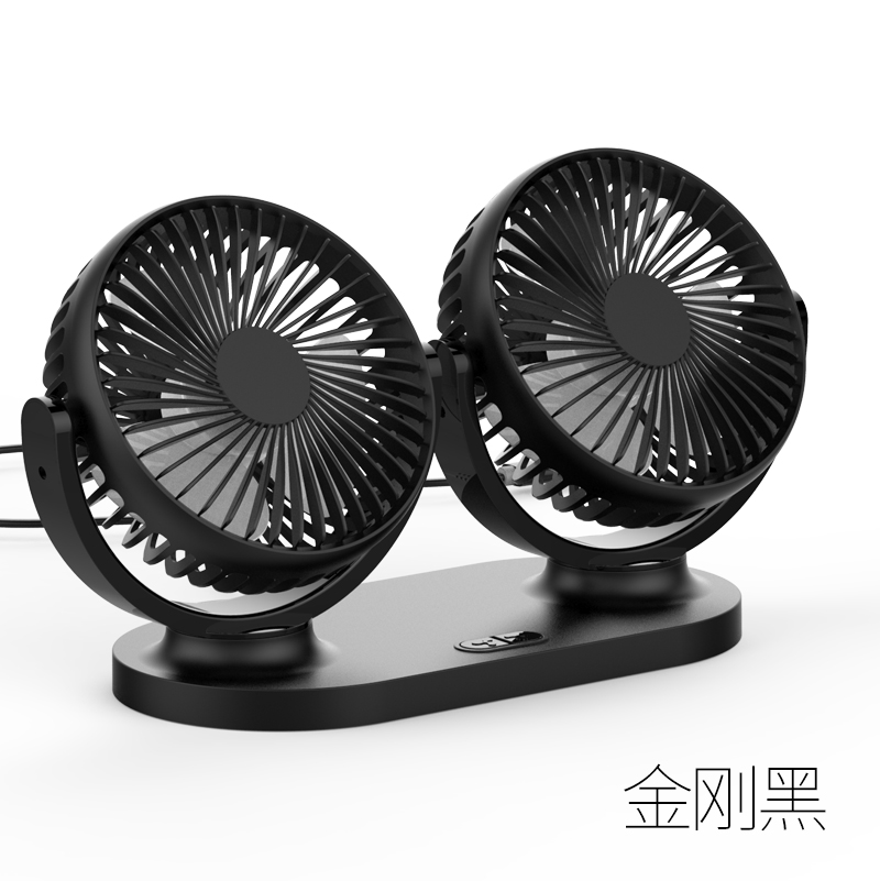 YUANMANGE--YMG-801 Double-headed Automobile Fan