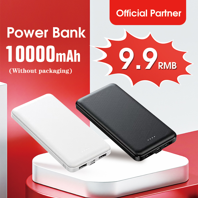 Official Partner Power Bank 10000mAh 9.9RMB
