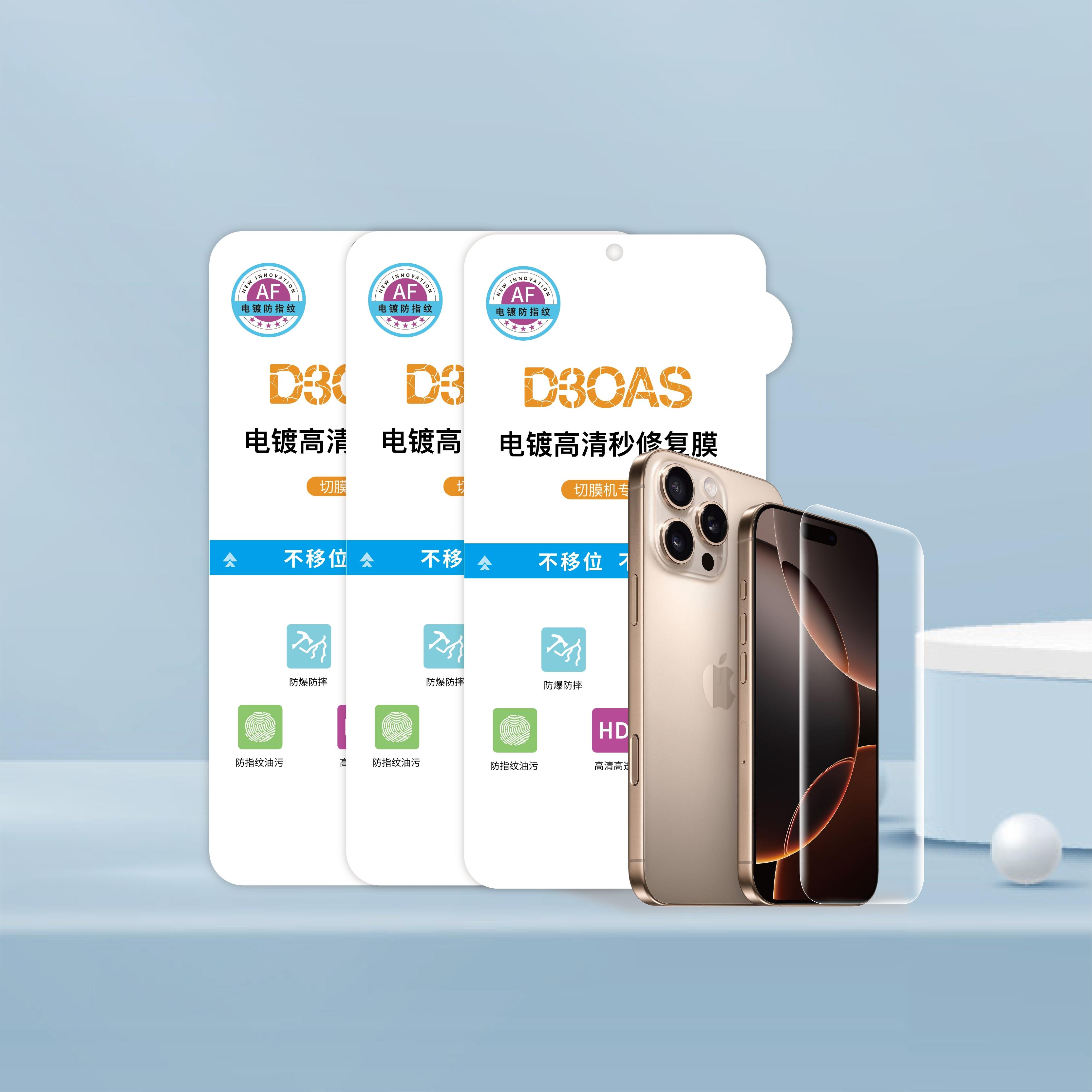 AFS-Upgrade EPU HD Film