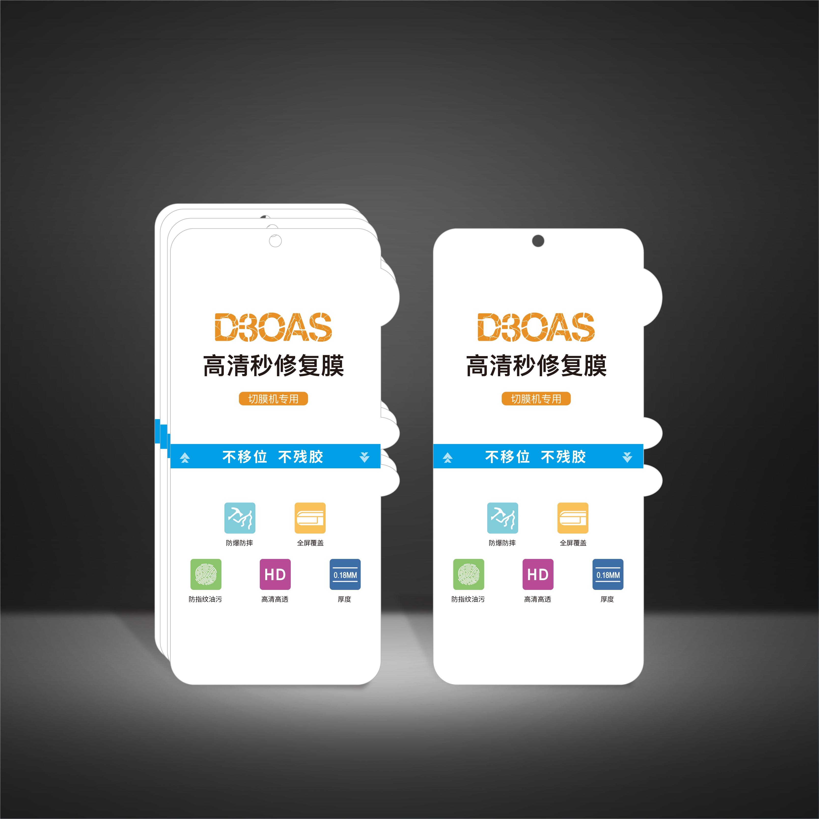 AFS-Upgrade EPU HD Film