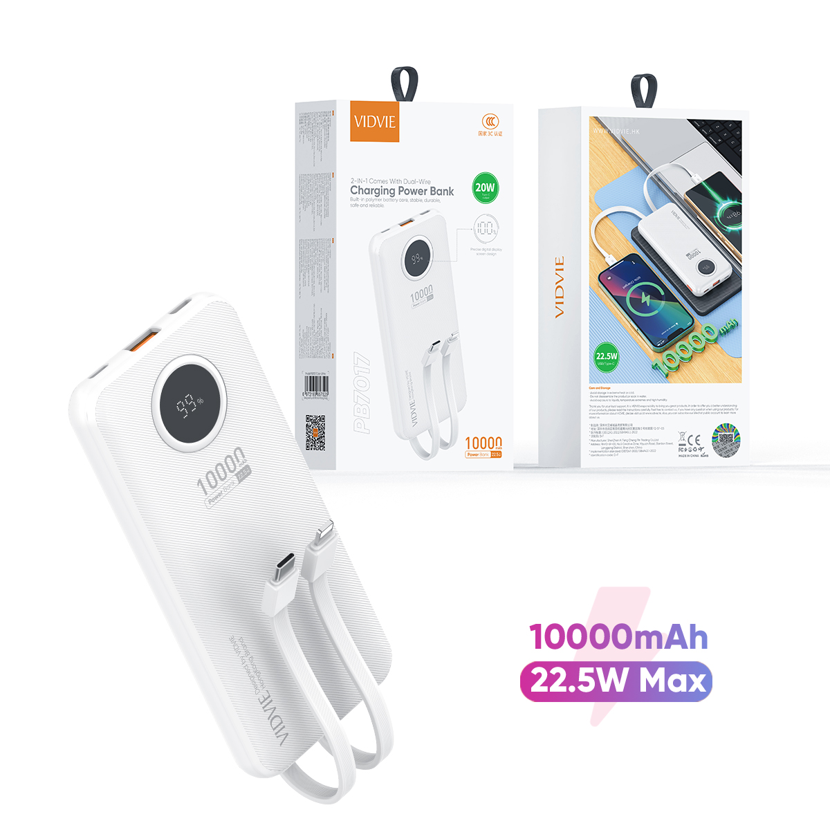 VIDVIE PB7017 2-IN-1 Comes With Dual-Wire Charging Power Bank