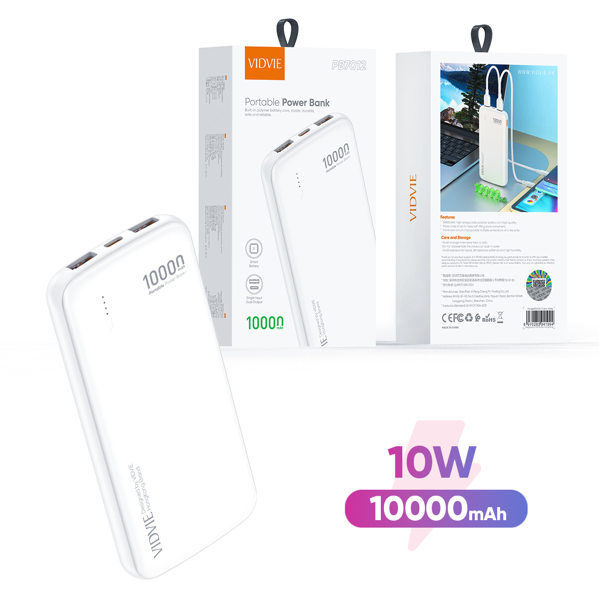 VIDVIE PB7012 Outdoor Double USB Output 10000MAH Powerbank