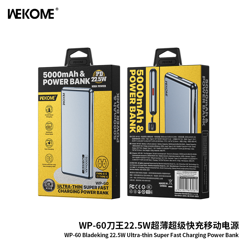 WEKOME---WP-60 5000mAh Bladekin 22.5W Power Bank  Ultra-thin(1.03cm)  with C-C cable lanyard