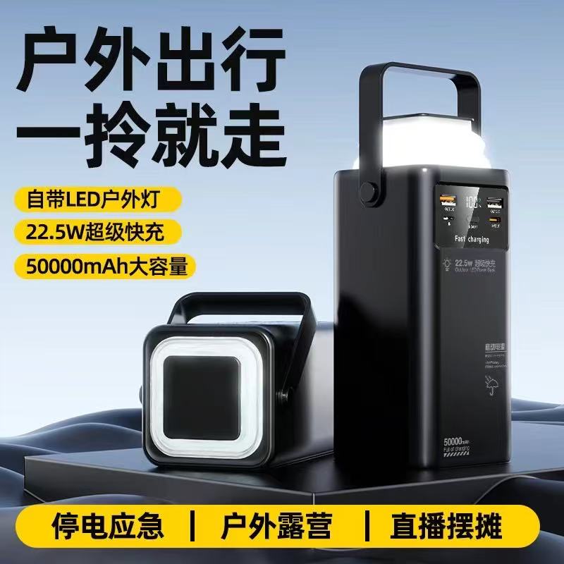 VIEREX--Power Bank-PB30DT--30000MAH--Outdoor power supply--With 4 cables