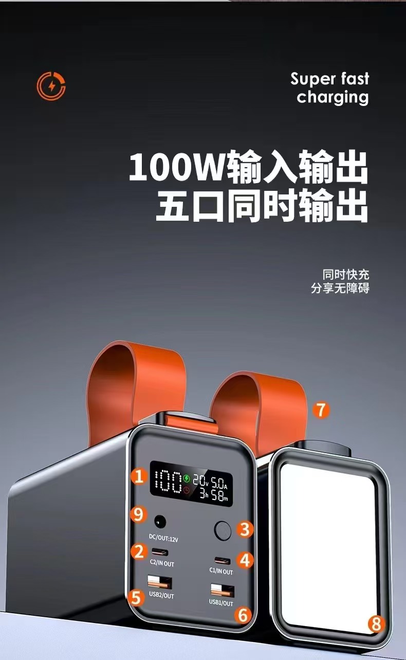 VIEREX--PB6001--60000MAH computer power bank--100W