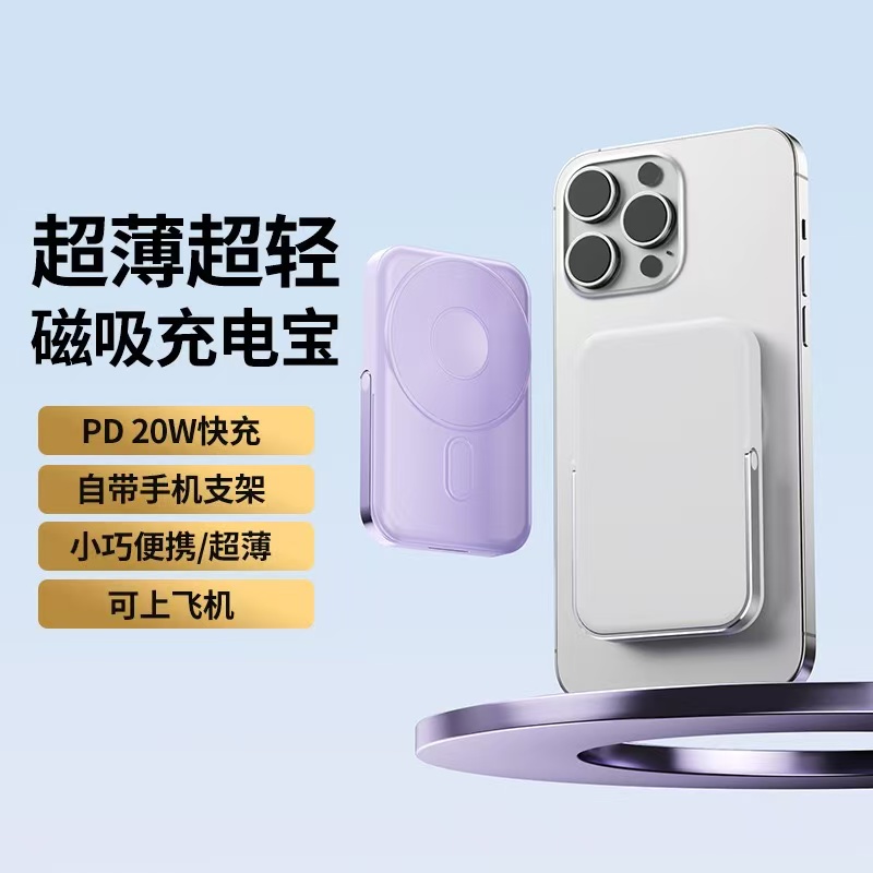 VIEREX--Power Bank--Y380--10000MAH