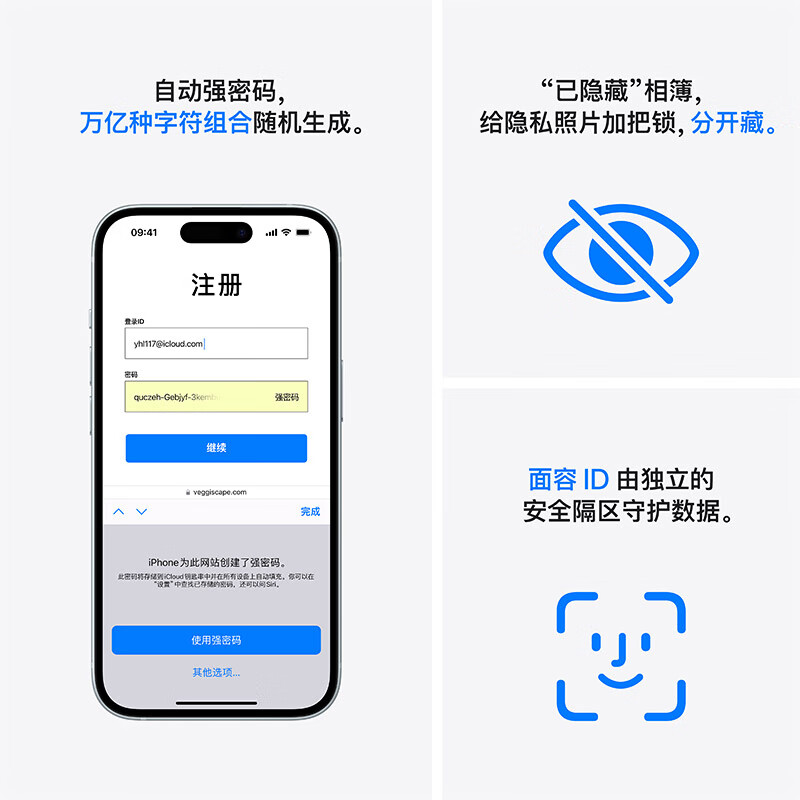 Mand Trading- iphone15