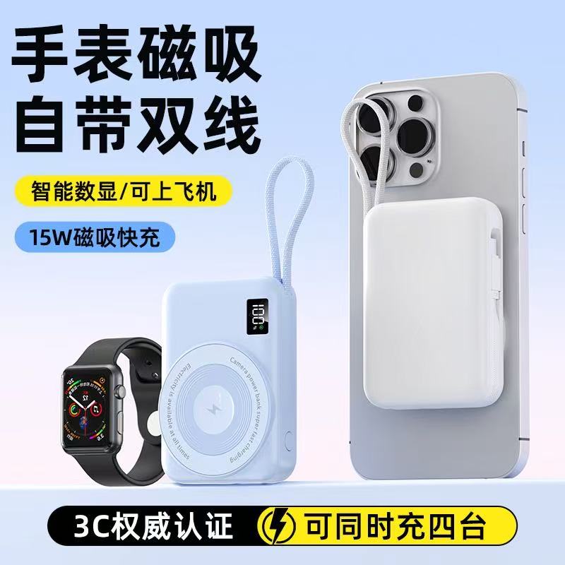 VIEREX--VP98--Fast charging wireless 10000MAH power bank--with TYPE-C cables