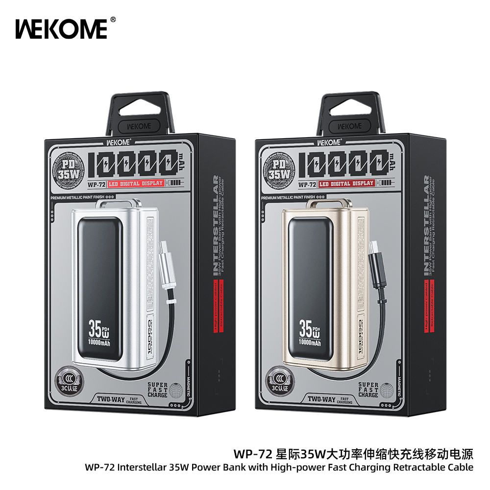 WP-72 10000mAh Interstellar 35W Power Bank with 35W Retractable Cable