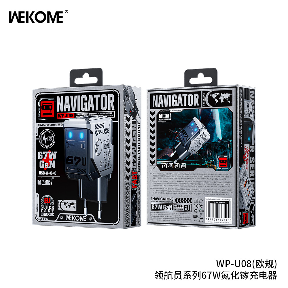 WP-U08 Navigator Series 67W GaN  super fast charger (UK)