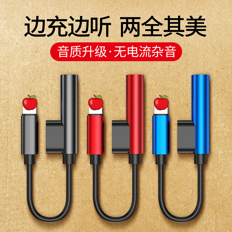 Headphone adapter 3.5mm splitter for iPhone charging and music listening 2-in-1 converter suitable for Apple