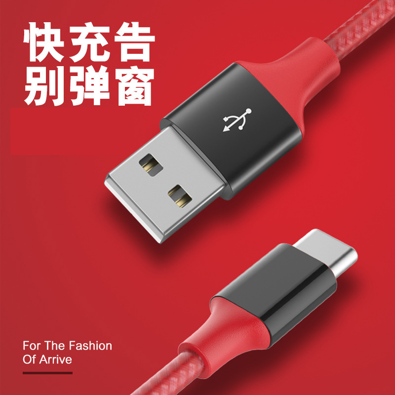 IPhone data cable Type-C mobile charging cable suitable for Apple 14 fast charging, woven anti pet tear and anti entanglement