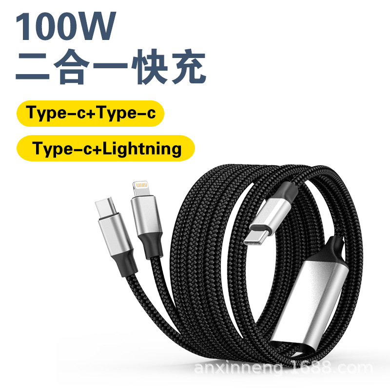 2-in-1 100W27W charging cable suitable for Apple, Huawei, Samsung, Xiaomi phones, tablets, laptops